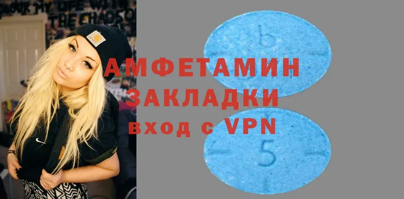 наркотики  Зуевка  Amphetamine Розовый 