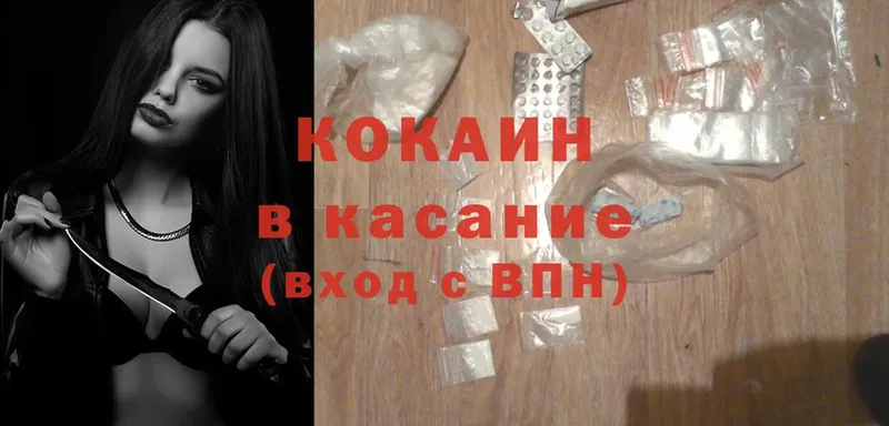 сайты даркнета наркотические препараты  blacksprut ССЫЛКА  Зуевка  Cocaine 99% 