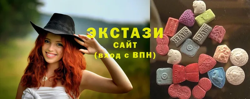 Экстази XTC  Зуевка 